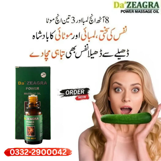 Da Zeagra Power Massage Oil